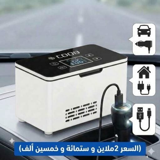 ثلاجة أنسولين ذكية قابلة لإعادة الشحن
